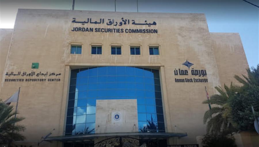 نظرة عامة على تداول الأسواق المالية للمستثمرين الأفراد في الأردن